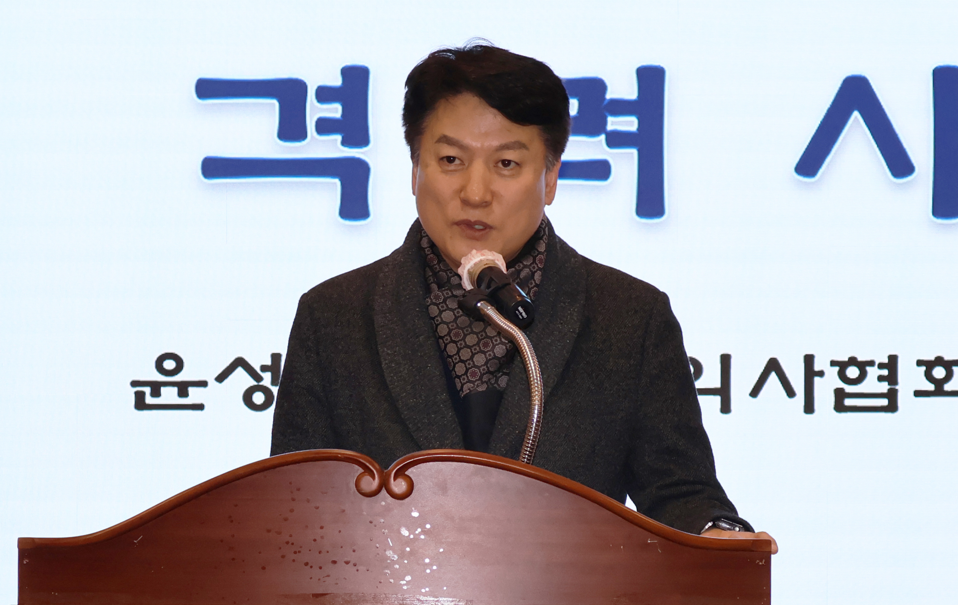 윤성찬 회장.jpg