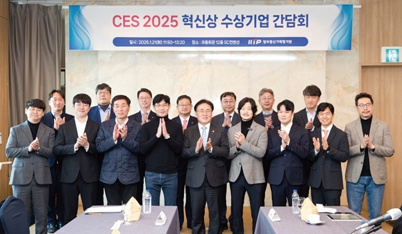 AI의료(유상임 과학기술정보통신부 장관이 1월21일 한국과학기술회관에서 열린 CES 2025 혁신상 수상기업 간담회의에서 참석자들과 기념촬영을 하고 있다).jpg