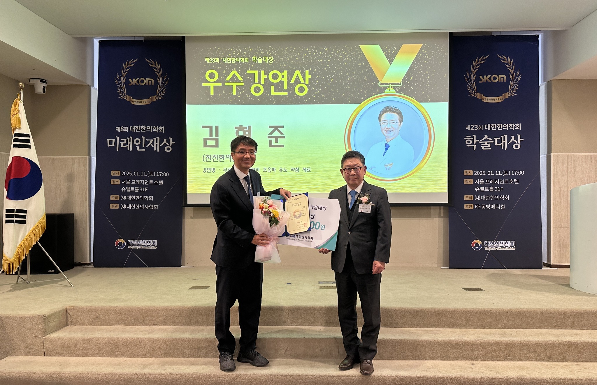 김형준 인터뷰.jpg