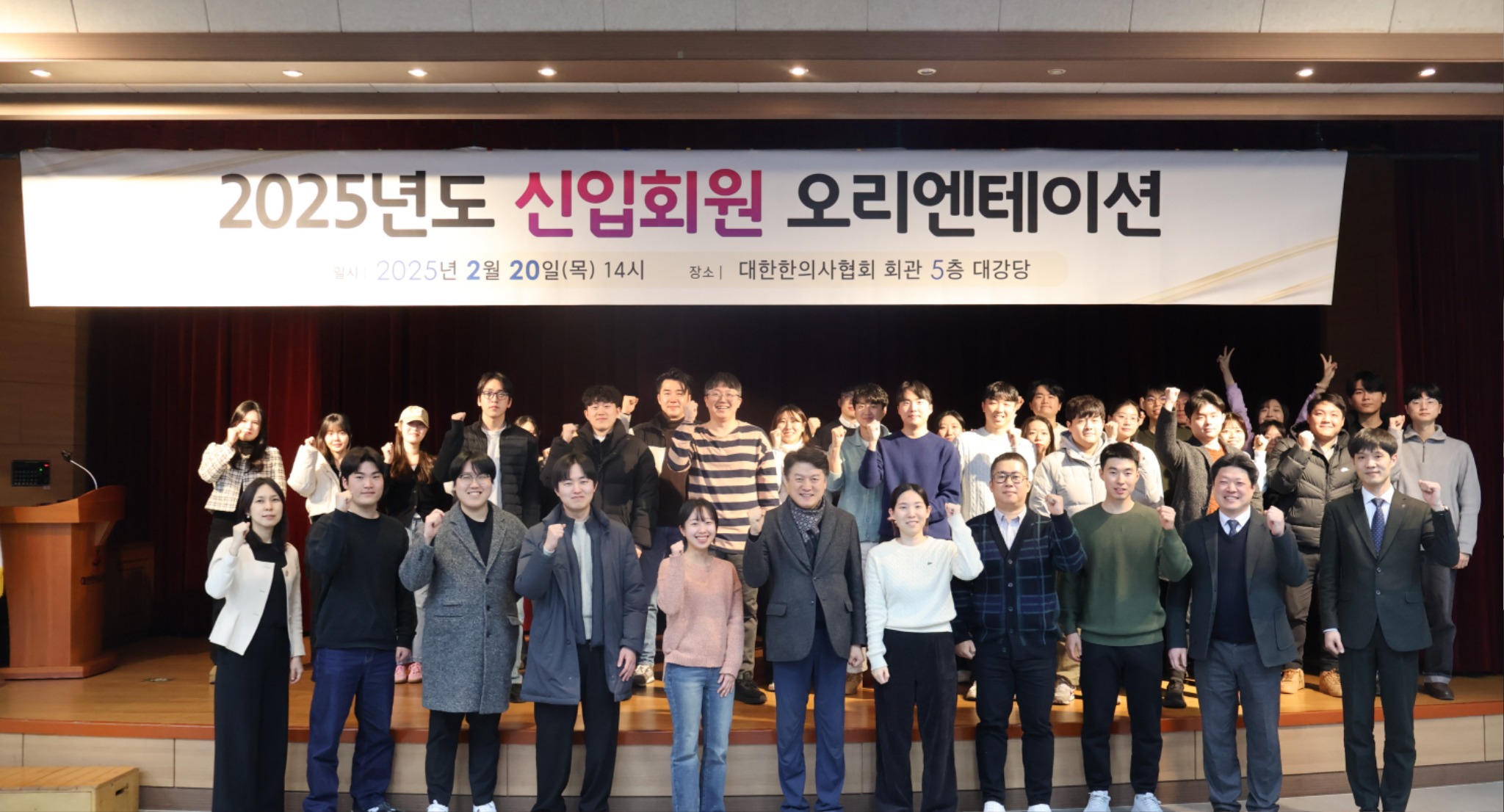 250220 신입회원OT (19).JPG