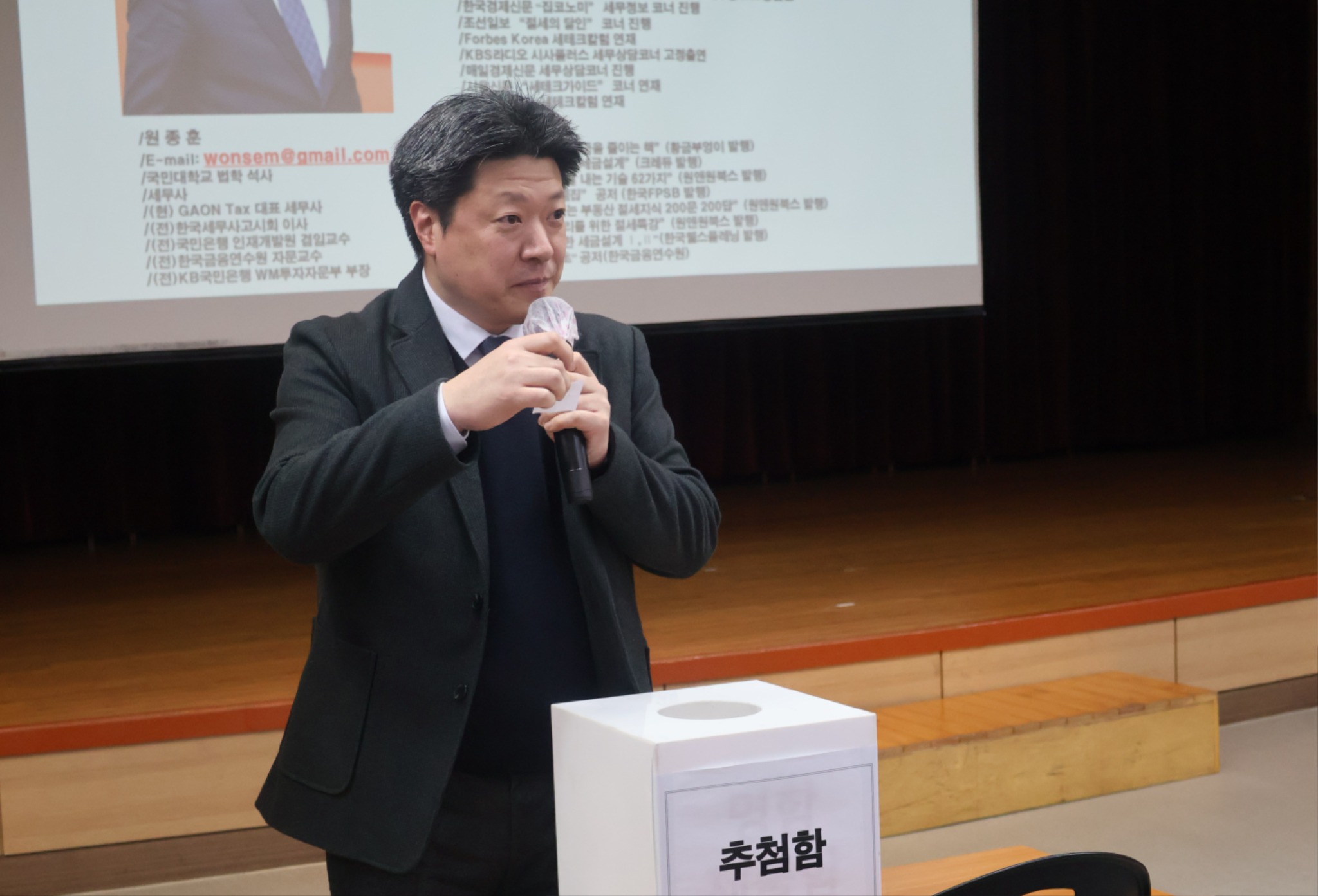 250220 신입회원OT (9).JPG