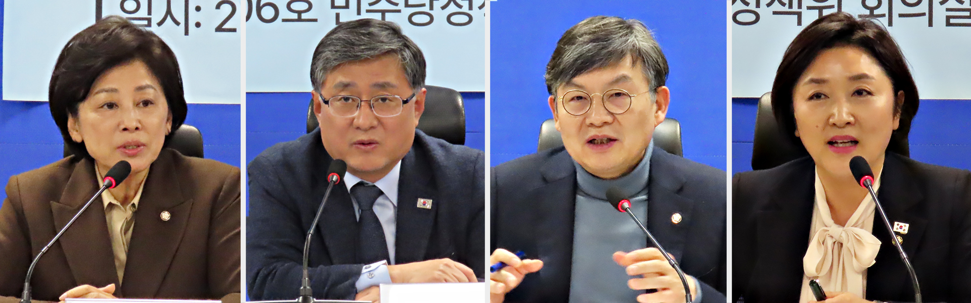 남인순 돌봄 토론회2.jpg