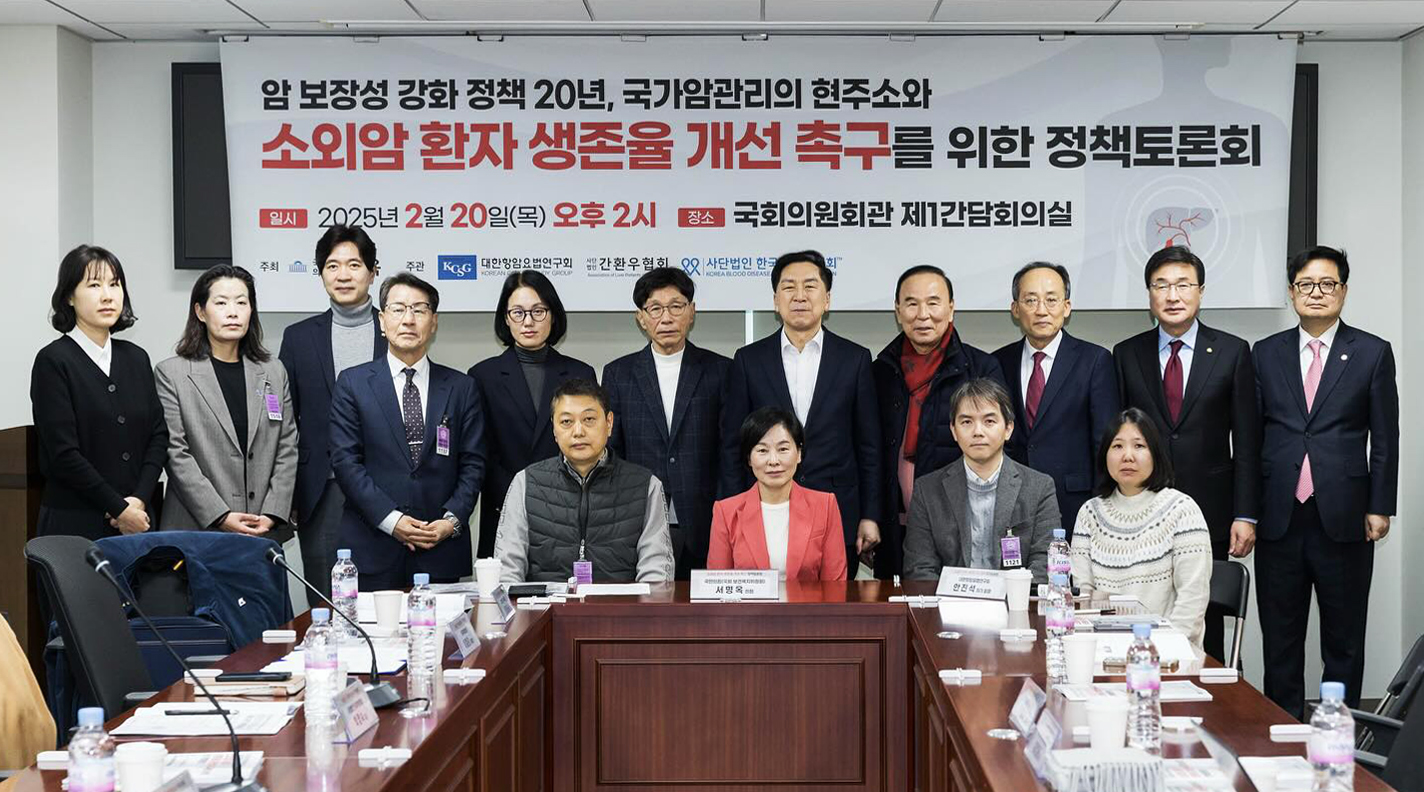 서명옥 토론회1.jpg