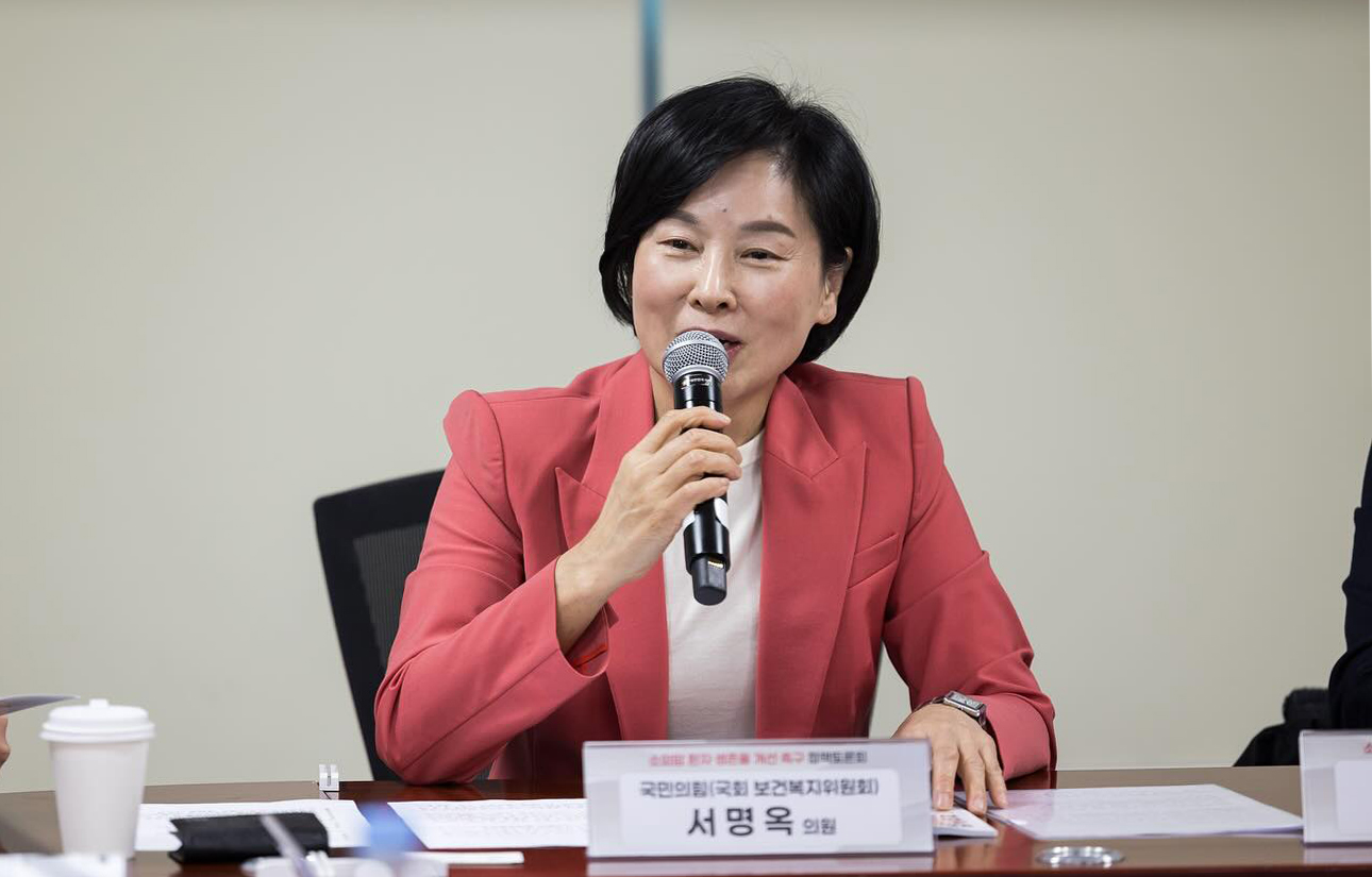 서명옥 토론회2.jpg