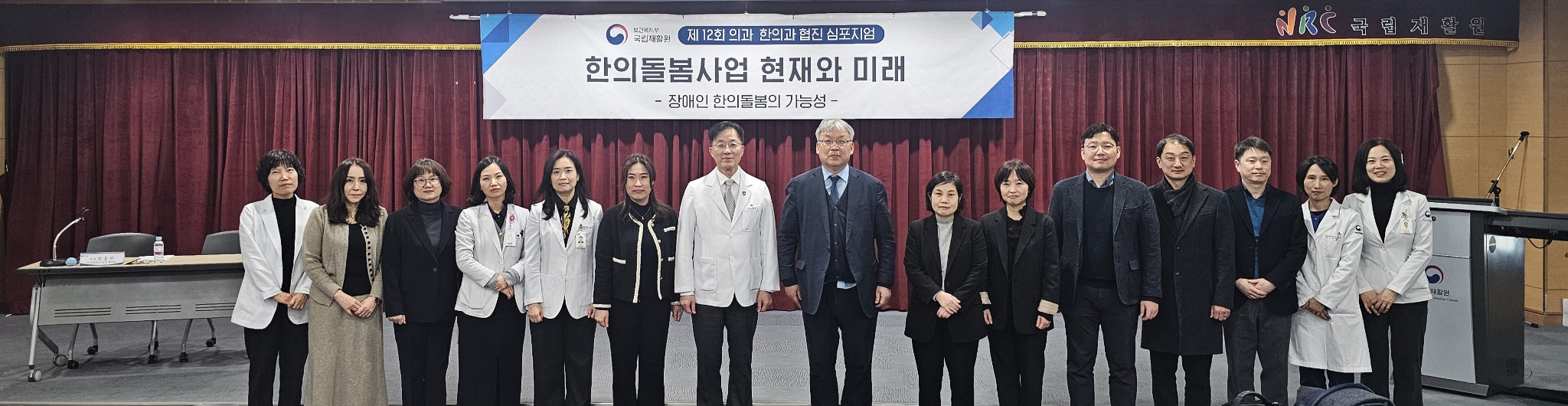 국립재활원 (3).jpg