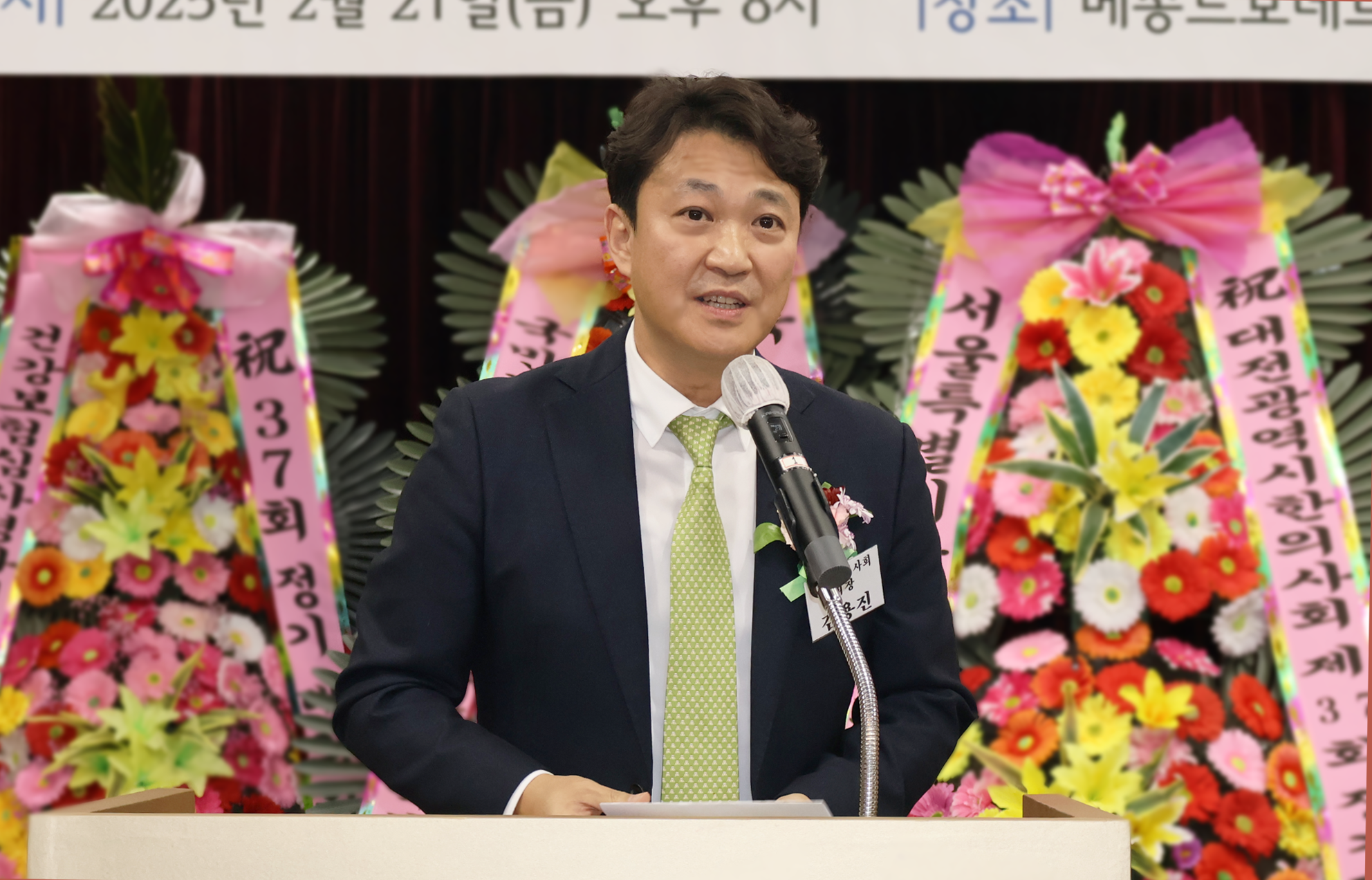 대전총회 김용진.png