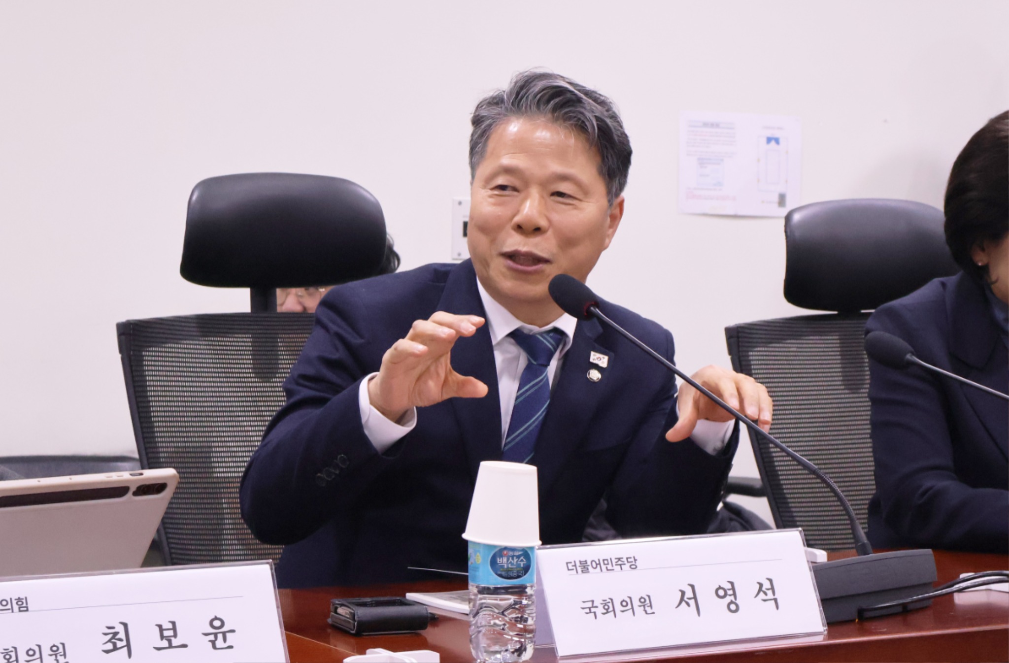 서영석 의원.jpg