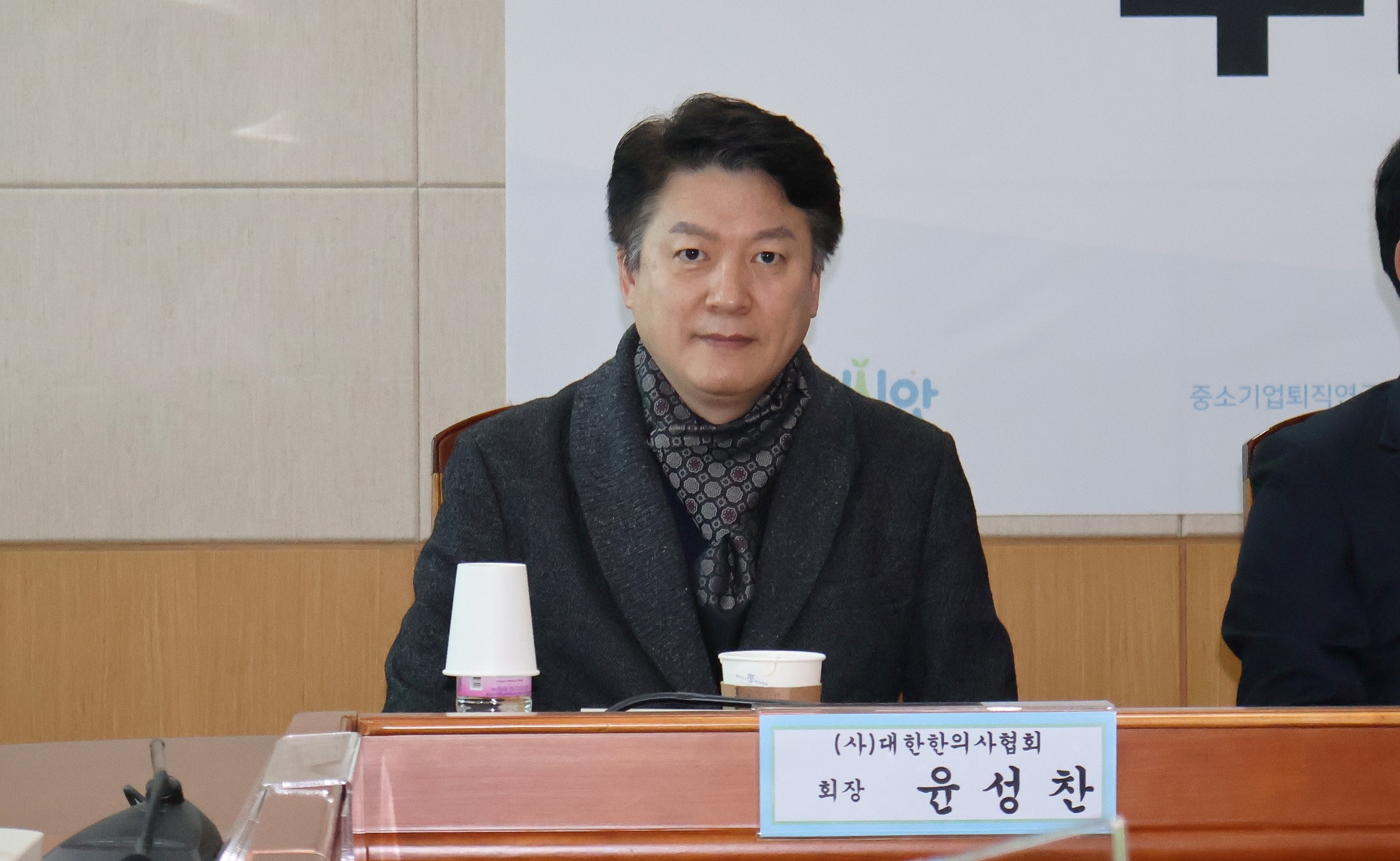 윤성찬 근로복지공단4.jpg