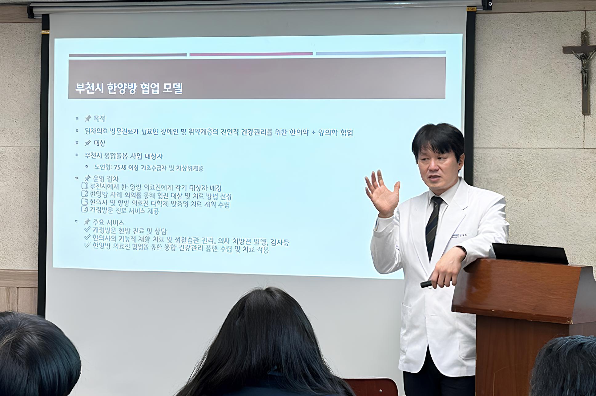 부천시분회 장애인주치의2.jpg