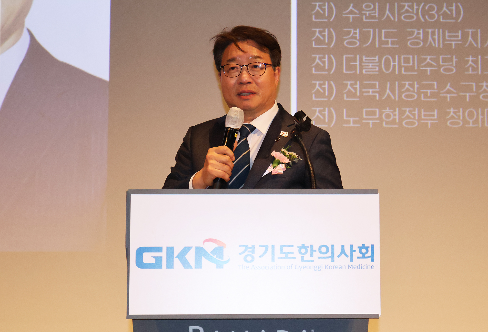 염태영 의원.jpg