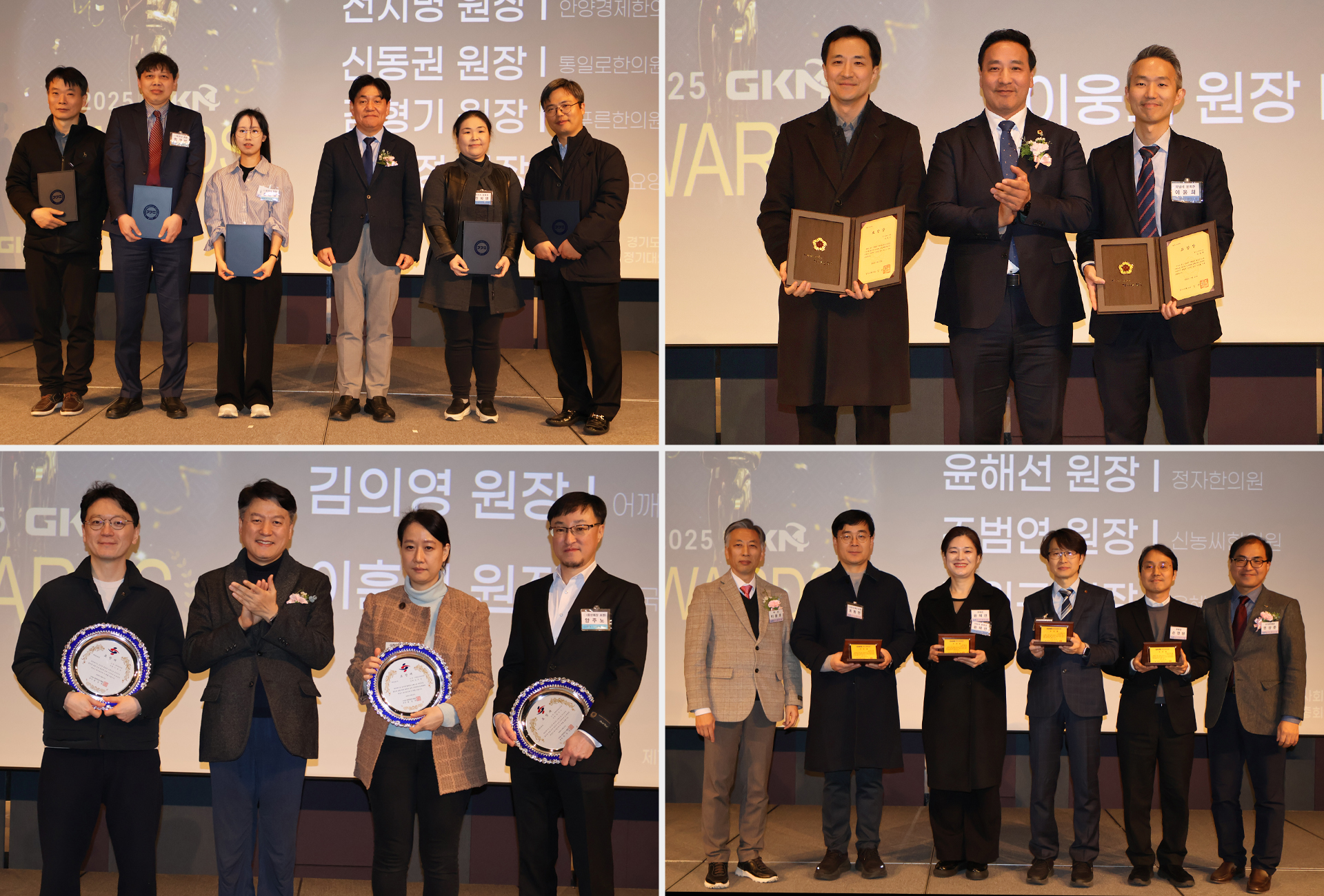 지부 수상자.jpg