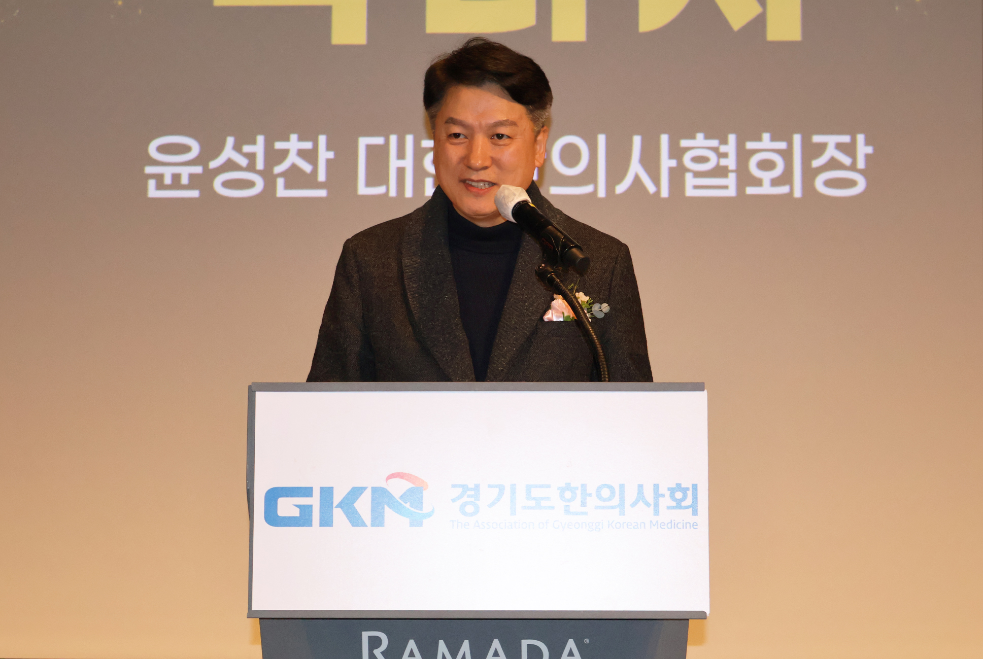 윤성찬 회장.jpg