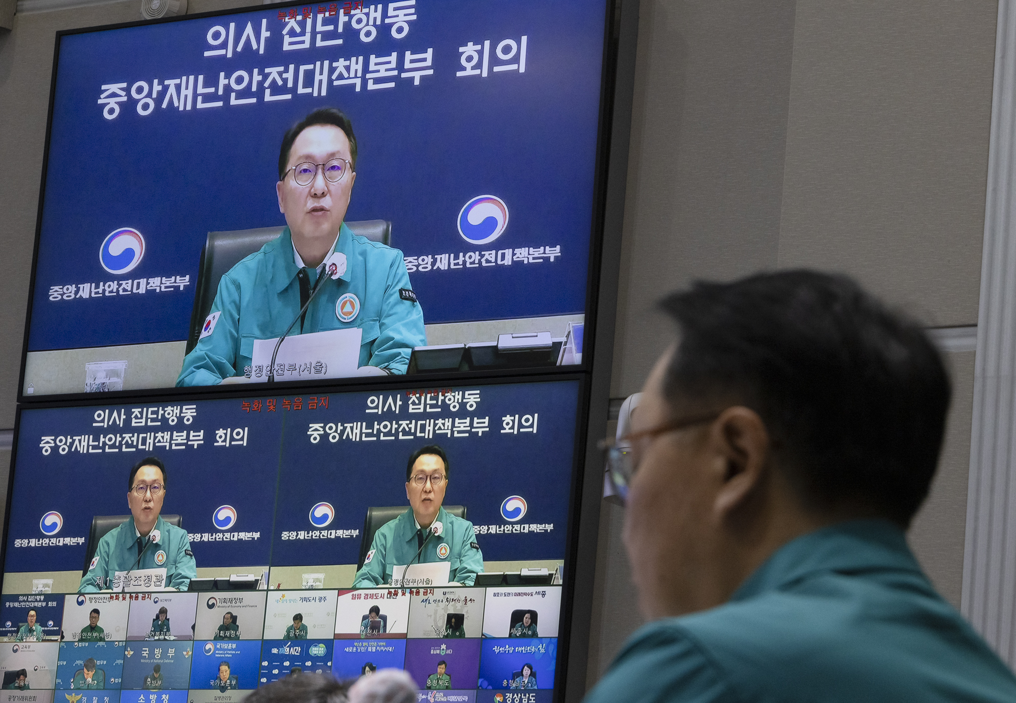 원점재검토 (2).jpg