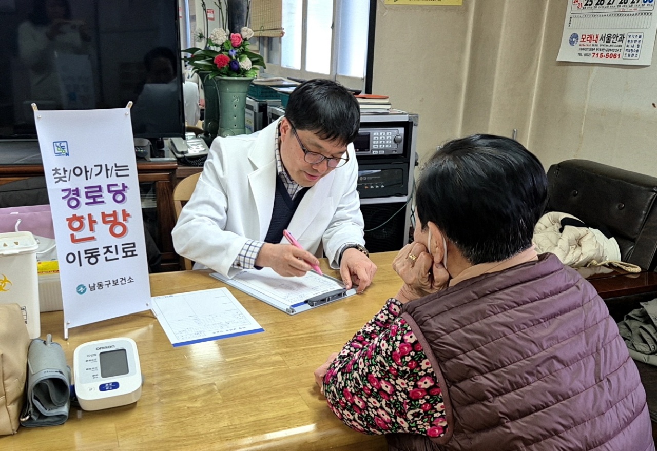 남동구, 건강한 노후 위한 ‘경로당 한의약 이동 진료’ 실시