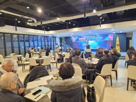 울산광역시한의사회 제29회 정기대의원총회(25일)