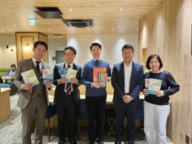 통인한의원-동방메디컬, 일본서 한의국제 교류 활성화