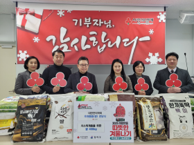 대한한의학회, ‘2025 사랑의 쌀 나눔’ 행사 개최