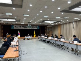 대한한의학회, 제9회 이사회 개최(6일)