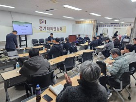 전남한의사회, 제65회 정기대의원총회 개최(8일)