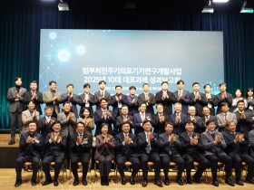 의료기기 혁신의 새로운 전환점! ‘2025년 10대 대표과제’ 교류의 장 마련