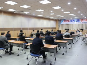 한의협, 2024회계연도 정기감사(13일)