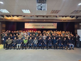 추나의학회, ‘2025 전국교육위원 및 CIQ인증강사 춘계연수대회’ 개최