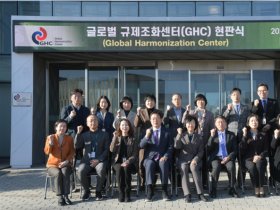 식약처, 글로벌 규제조화센터 출범