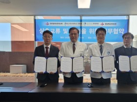 경북한의사회, 한의의료 활성화 위한 협력 체계 구축