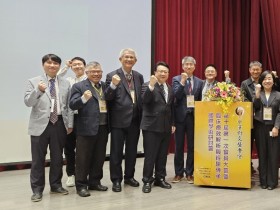한국-대만 한의학 국제 교류 활성화 나서다