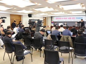 “한의사 X-ray 사용, 안전관리책임자에 포함이 관건”