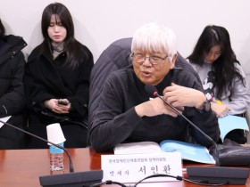 “장애인 건강 유지 위한 한의사 장애인 주치의 제도 도입 필요”