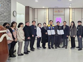 경산동의한방촌-청도의리정신문화재단, 업무협약 체결