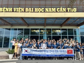 원광대학교한방병원, 베트남 껀터성 합동의료봉사 성료