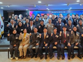 “2025년, 울산시한의사회와 한의계 위한 도약의 해 될 것”