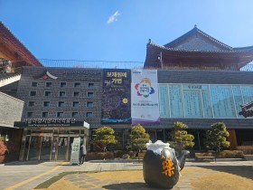 [르포] AI로 보제원 역사를 한눈에