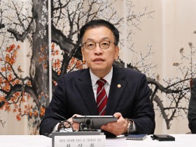 최 권한대행 “바이오 산업 육성 위해 인프라·R&D·산업 대전환 필요”