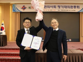 경남한의사회, 제75회 정기대의원총회 개최(8일)