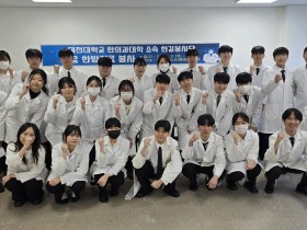 대전대 한길의료봉사단, 예산군 어르신들의 건강 돌봐