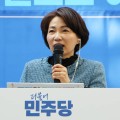 “장애인이 시민으로 이동하는 시대”…‘민주당 전국장애인위’ 출범