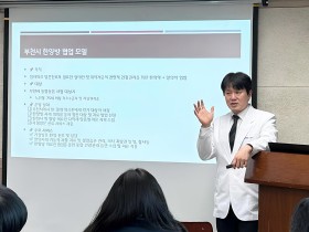 “장애인 주치의제에서 한의약은 ‘전인적 돌봄’ 역할”