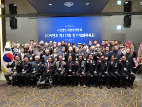 한약재 품질관리 강화 등 주요 사업계획 확정