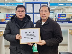 “한의사의 감염병 신속항원검사(RAT)는 의무”