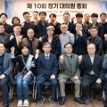“약침학의 세계화”…IAM·JoP 투고시스템 구축 등 박차
