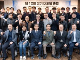 “약침학의 세계화”…IAM·JoP 투고시스템 구축 등 박차