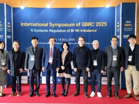동신대 선도연구센터, ‘GBRC 2025 국제 심포지엄’ 성료