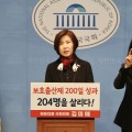 ‘위기임신보호출산제’ 시행 200일…204명의 생명을 살리다