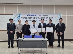 임상약침학회, 우수 약침 개발 및 연구 확대 ‘매진’