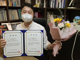 중랑구한의사회, 김성민 회장 ‘연임’