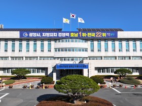 광양시, 한의약 난임치료 지원 대상자 모집