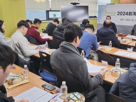 KOMSTA 총회, ‘인도주의 실천’ 주요 사업 계획 수립